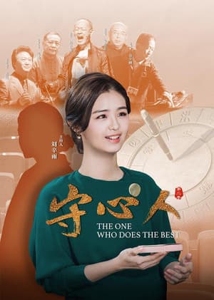 Temporada 2
