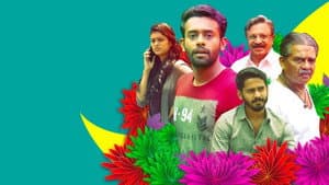 തട്ടാശ്ശേരി കൂട്ടം — foto 2