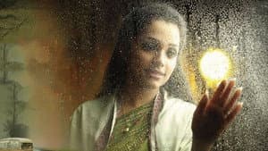 ഓര്‍ഡിനറി — foto 1