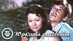 Юркины рассветы — foto 7