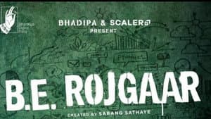 B.E. Rojgaar — foto 1
