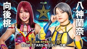 Stardom 5STAR Grand Prix 2025 - Day 9 — foto 3
