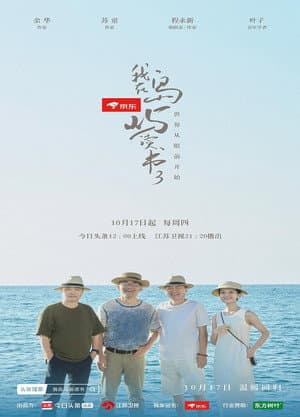 Temporada 3