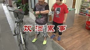 Episodio 2806
