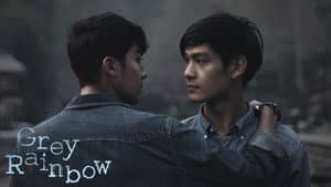 รุ้งสีเทา — foto 1