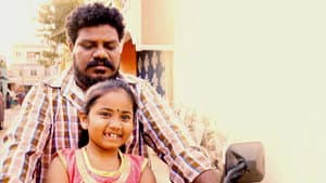 ராஜாமகள் — foto 3