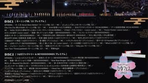 Hello! Project 2022 ひなフェス ~モーニング娘。'22 & つばきファクトリー & BEYOOOOONDS プレミアム~ — foto 1
