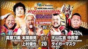 NJPW The New Beginning In Sapporo 2020 - Day 2 — foto 3