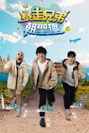 Temporada 1