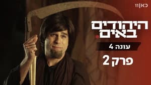 Episodio 2