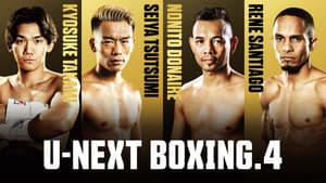 U-NEXT BOXING.4 — foto 3