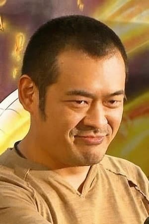石平信司