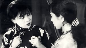 一剪梅 — foto 2