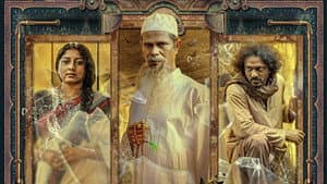 പെൻഡുലം — foto 1