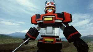 劇場版 超電子バイオマン — foto 5