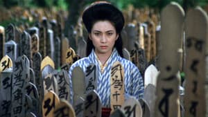 修羅雪姫 怨み恋歌 — foto 12