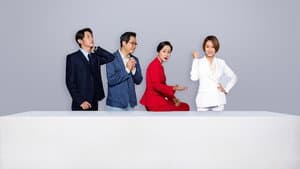 이렇게 된 이상 청와대로 간다 — foto 3
