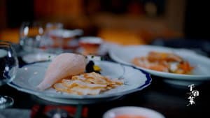 下酒菜 — foto 1