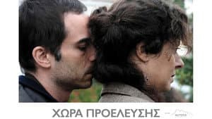 Χώρα προέλευσης — foto 1