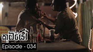Episodio 34