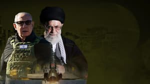 Iran, Israël et la bombe — foto 2
