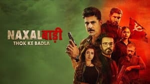Naxalbari — foto 1