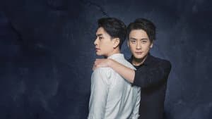 我知道你的秘密 — foto 3