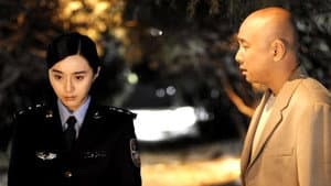 爱情呼叫转移 — foto 1