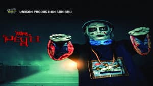 Mr Peyii — foto 1