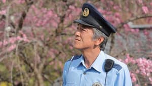 駐在刑事 SP2021 — foto 2