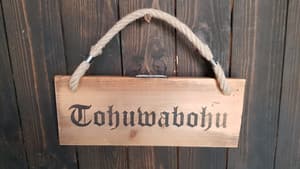 Tohuwabohu — foto 1