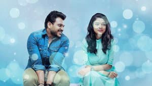 കല്യാണം — foto 1
