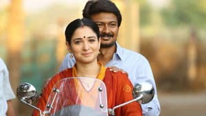 கண்ணே கலைமானே — foto 1