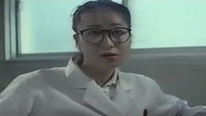 異常性体験　犯される — foto 1