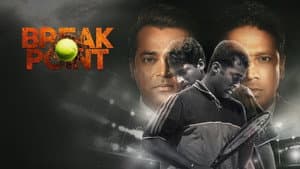 Break Point — foto 1