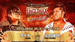 NJPW G1 Climax 35: Day 2 — foto 1