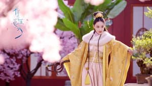 花谢花飞花满天 — foto 1