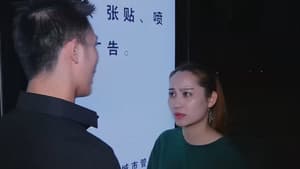 撞车疑云 — foto 1