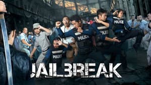 Jailbreak — foto 7