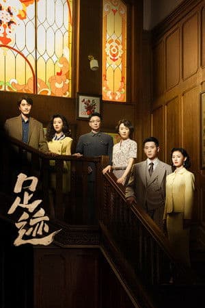 Temporada 1