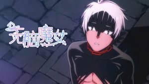 Episodio 2