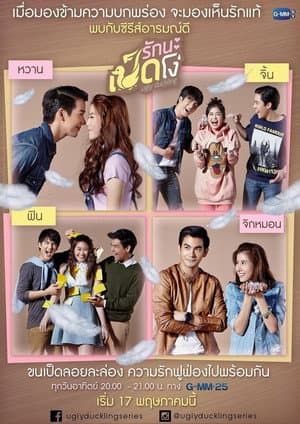 Temporada 5