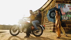 இராவண கோட்டம் — foto 4