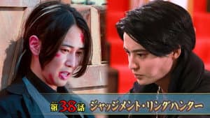 Episodio 38