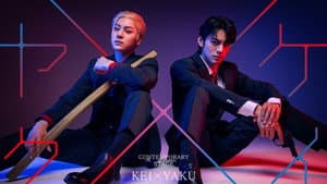 CONTEMPORARY STAGE「ケイ×ヤク」 — foto 1