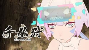 Episodio 8