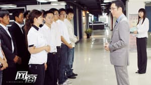 网商 — foto 1