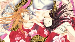 Ayashi No Ceres — foto 2