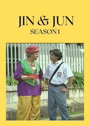 Temporada 1