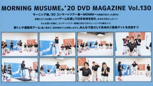 Morning Musume.'20 DVD Magazine Vol.130 — foto 1